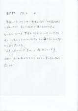 sRW΂rEl